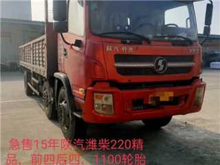 菏泽二手陕汽重卡 奥龙 
