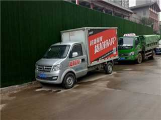 洛阳二手东风小康 C35 东风牌小货车