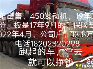 大渡口二手东风商用车 天龙 