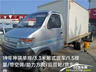 信阳二手长安商用 神骐 t20小货车