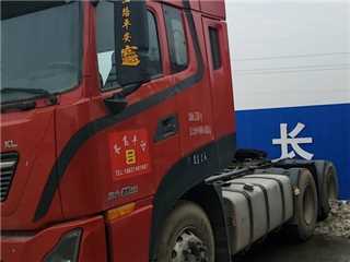 东风商用车 天龙 kL465马力