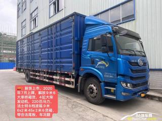 江门二手一汽解放 解放J6  9.6米