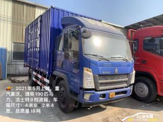 江门二手中国重汽 HOWO统帅 